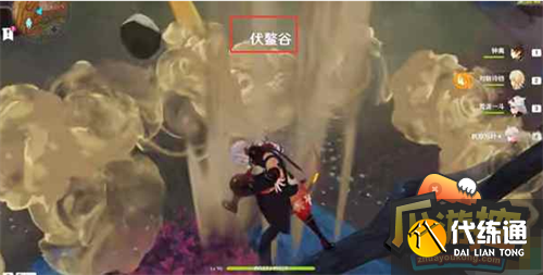 原神岩中幽谷开启方法分享2.png 原神岩中幽谷开启方法分享2.png