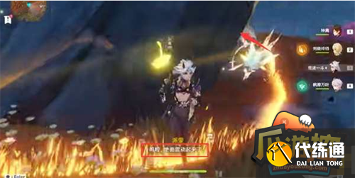 原神岩中幽谷开启方法分享4.png 原神岩中幽谷开启方法分享4.png