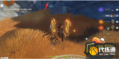 原神岩中幽谷开启方法分享6.png 原神岩中幽谷开启方法分享6.png