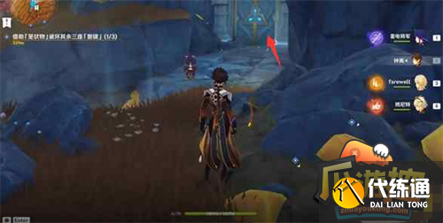 原神岩中幽谷开启方法分享7.png 原神岩中幽谷开启方法分享7.png