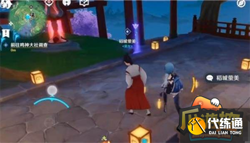 原神留念镜获取方法一览1.png 原神留念镜获取方法一览1.png