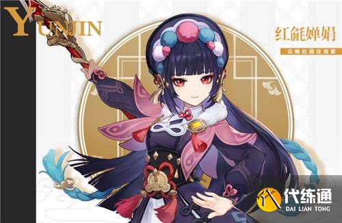 原神没钟离用谁套盾 没有钟离拿什么角色代替