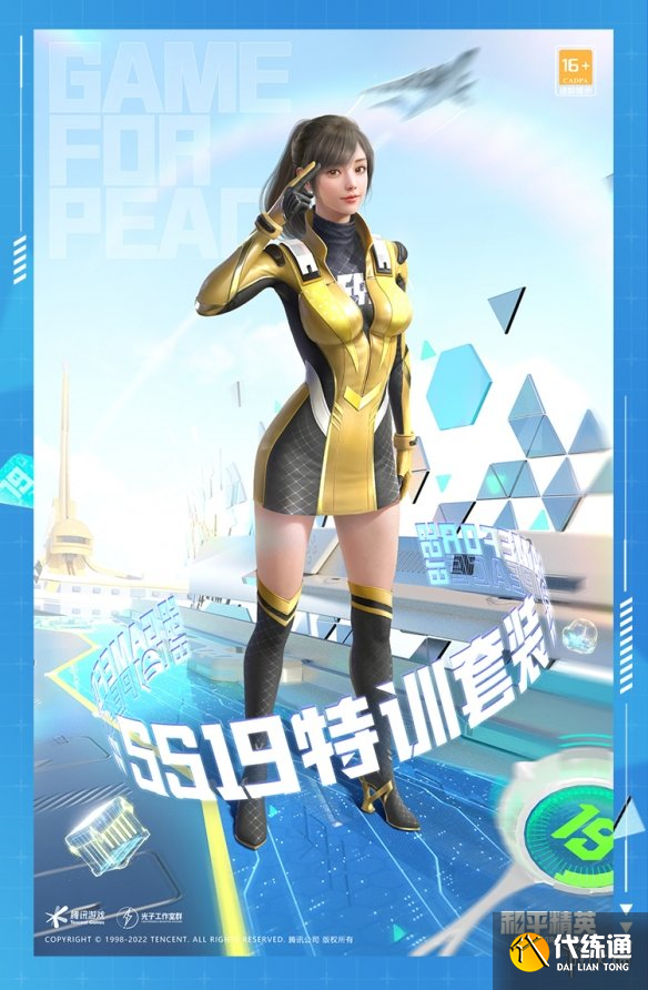 游侠网5