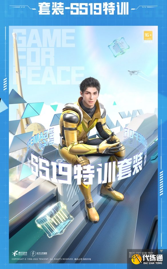 游侠网6