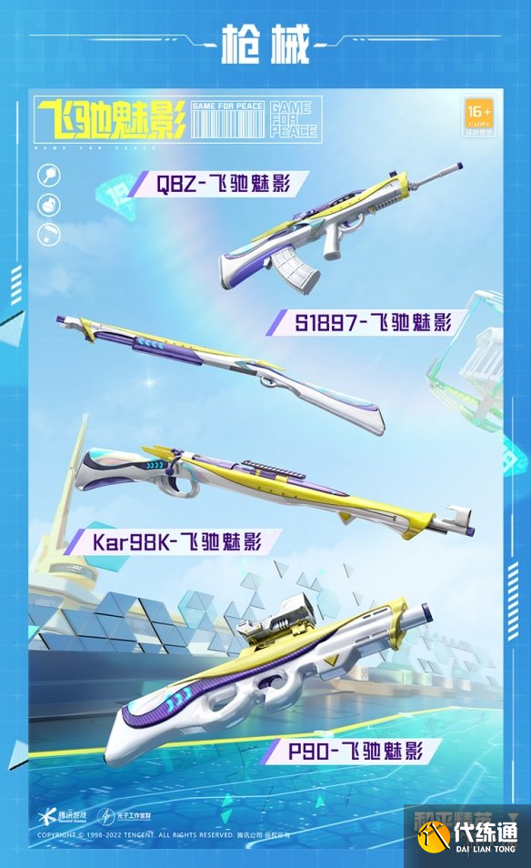 游侠网7