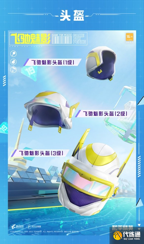 游侠网8
