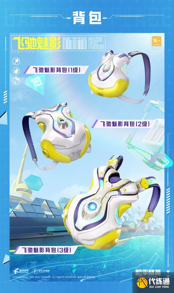 游侠网9