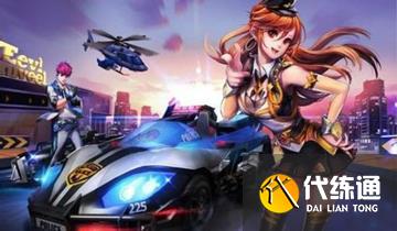 qq飞车礼包要多少点券才能抽完 qq飞车礼包要多少点券才能抽完2022