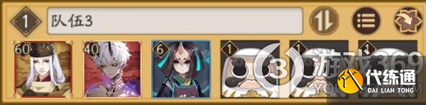 阴阳师仲夏行凉蛇魔怎么打 阴阳师仲夏行凉阵容推荐速参考