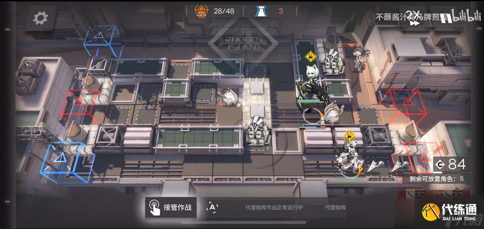 明日方舟DV-7怎么过-DV-7三星通关攻略