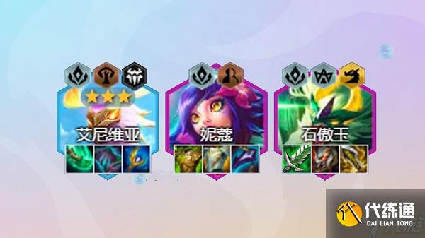 金铲铲之战巨龙之巢玉龙艾尼维亚怎么玩-巨龙之巢玉龙艾尼维亚阵容攻略