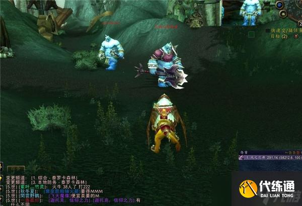 魔兽世界刷沙塔尔天空卫队声望攻略大全