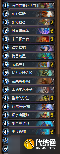 《炉石传说》40大法法怎么玩？40大法法卡组分享