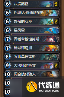 《炉石传说》40大法法怎么玩？40大法法卡组分享