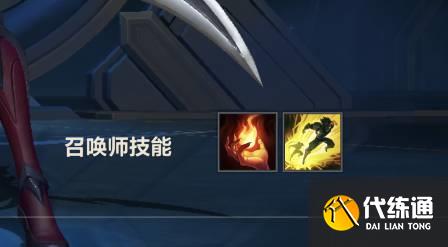《英雄联盟手游》刀锋舞者装备推荐2022