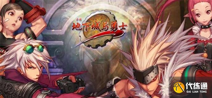 dnf夏日礼包2022内容是什么.jpg dnf夏日礼包2022内容是什么.jpg