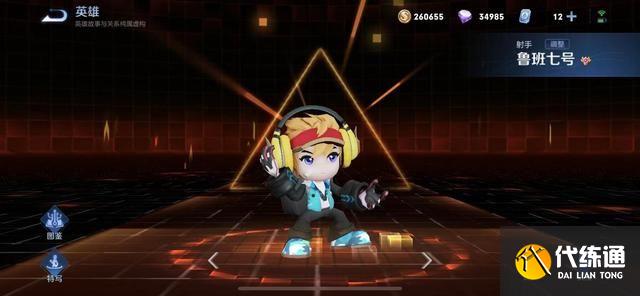 王者荣耀夏日商店在哪？2022夏日商店位置介绍[多图]图片2