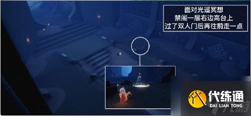 光遇7.6任务完成攻略 2022年7月6号每日任务怎么做