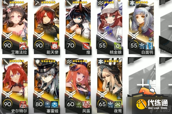 明日方舟绿野幻梦DV8怎么打-绿野幻梦DV8打法攻略