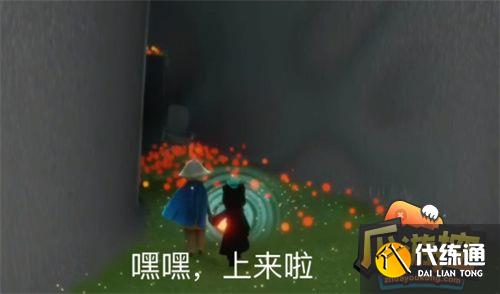 光遇秘密基地顶楼位置一览5.jpg 光遇秘密基地顶楼位置一览5.jpg