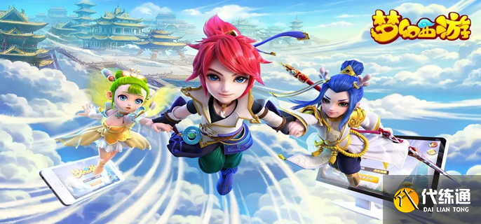 梦幻西游手游打金职业什么好