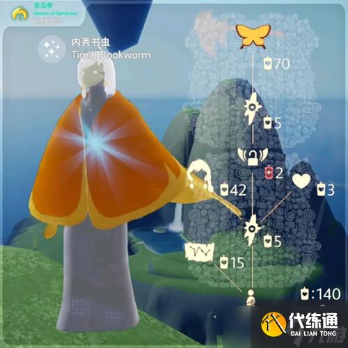 《光遇》国际服7.7复刻攻略