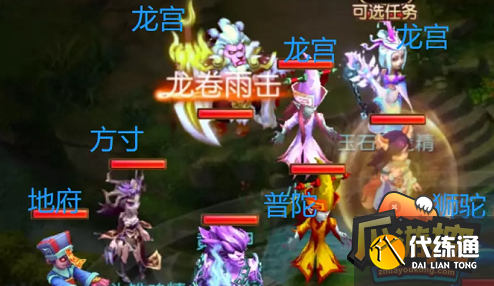 梦幻西游手游神器任务玲珑曲之思攻略.png 梦幻西游手游神器任务玲珑曲之思攻略.png