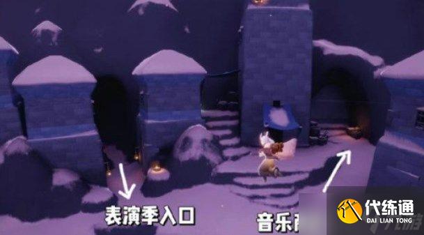 光遇音乐会头饰怎么获得