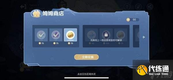 《原神》蹦蹦史莱姆活动玩法教学