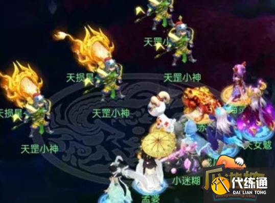 梦幻西游网页版三十六天罡天损星怎么过,梦幻西游网页版三十六天罡天损星通关攻略