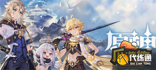 原神永久兑换码10000原石最新2022.png 原神永久兑换码10000原石最新2022.png