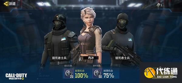 使命召唤手游重立体机甲获得方法