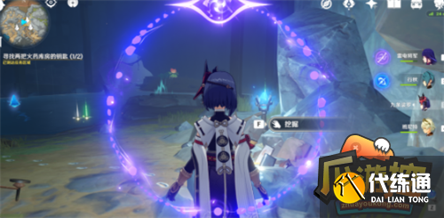 原神寻找两把火药库房的钥匙攻略3.png 原神寻找两把火药库房的钥匙攻略3.png