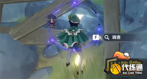 原神寻找两把火药库房的钥匙攻略5.png 原神寻找两把火药库房的钥匙攻略5.png