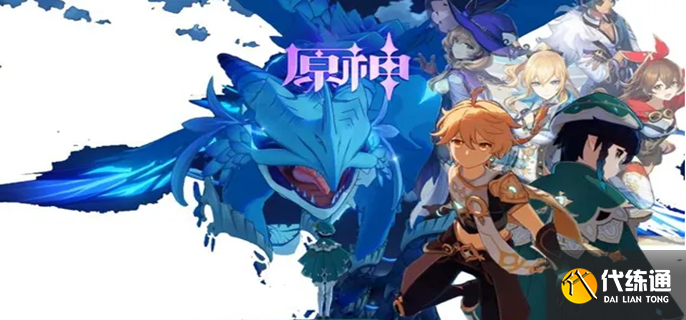 原神阵代屋敷怎么开