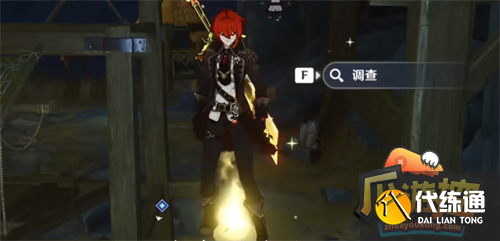 原神寻找两把火药库房的钥匙攻略2.png 原神寻找两把火药库房的钥匙攻略2.png