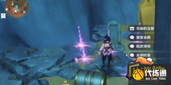 原神寻找供奉在纪念石前的供物位置分别在哪,原神寻找供奉在纪念石前的供物收集图文教程 原神寻找供奉在纪念石前的供物位置分别在哪,原神寻找供奉在纪念石前的供物收集图文教程