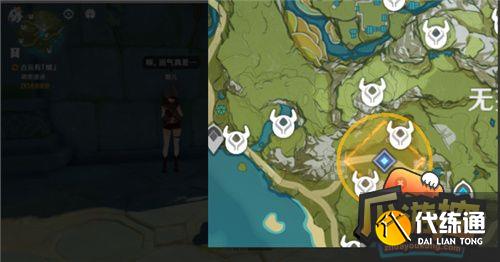 原神岩尊像寻找碎片遗迹位置一览2.jpg 原神岩尊像寻找碎片遗迹位置一览2.jpg