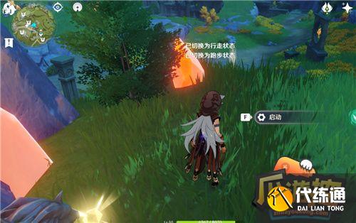 原神岩尊像寻找碎片遗迹位置一览5.jpg 原神岩尊像寻找碎片遗迹位置一览5.jpg