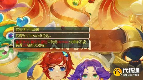 《梦幻西游》人间喜剧通关攻略合集 《梦幻西游》人间喜剧通关攻略合集