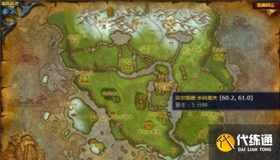 《魔兽世界》嚎风峡湾协会的发现任务流程 《魔兽世界》嚎风峡湾协会的发现任务流程