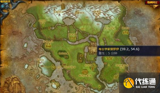 《魔兽世界》嚎风峡湾协会的发现任务流程 《魔兽世界》嚎风峡湾协会的发现任务流程