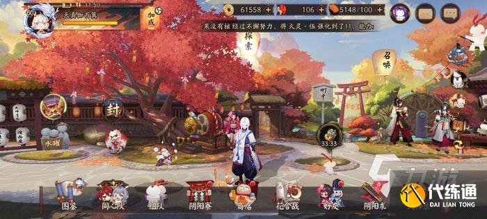 阴阳师花合战文月上线 不见岳全新皮肤公布