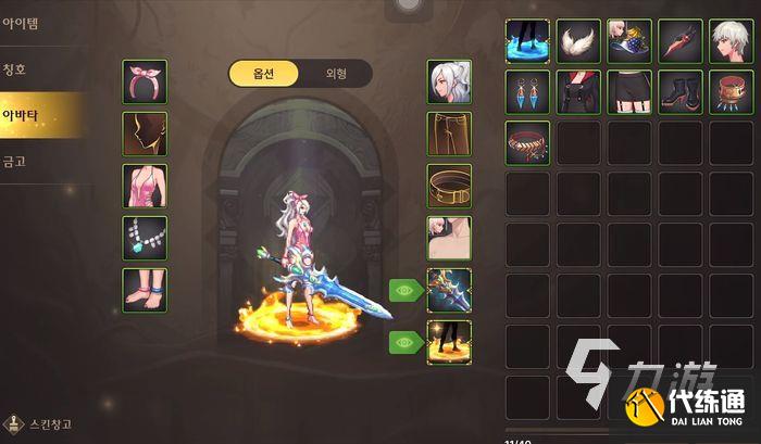 dnf手游韩服剑宗怎么样 地下城与勇士手游剑宗攻略