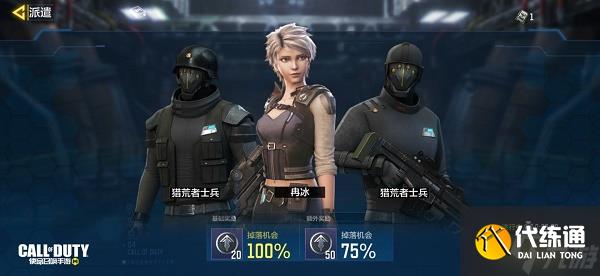 使命召唤手游灵笼联动奉献点获取途径有哪些?灵笼联动奉献点获取途径讲解与推荐