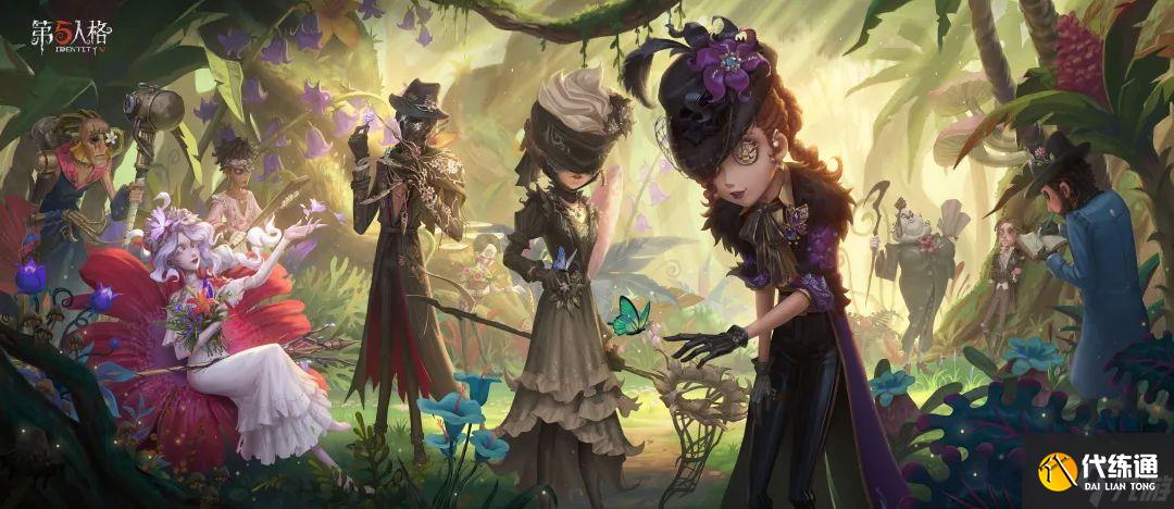 第五人格7月6日更新什么 第五人格7月6日更新内容