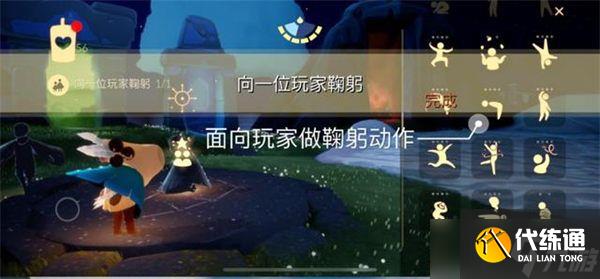 光遇7.7任务怎么做？2022年7月7日每日任务完成攻略