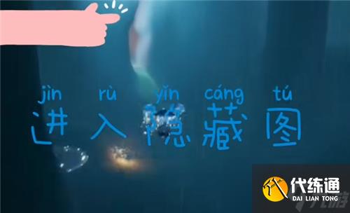 《光遇》老奶奶的餐桌在哪？雨林老奶奶做饭位置介绍