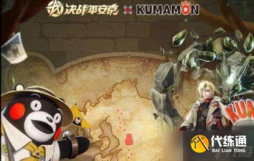 决战平安京大观峰拍照任务风物点具体位置分享