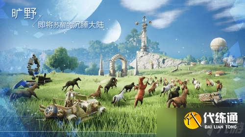 诺亚之心光明试炼235层怎么打 光明试炼235层打法攻略